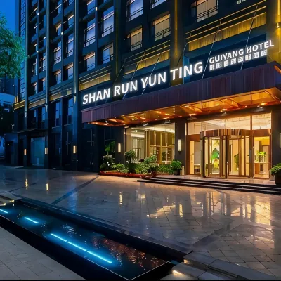 貴陽善潤雲庭酒店（沙沖路地鐵站店） 鄰近王城坡的酒店