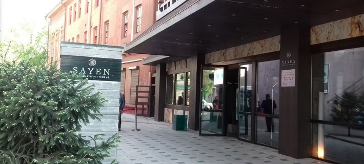 International Hotel Sayen Hotels in Irkutsk