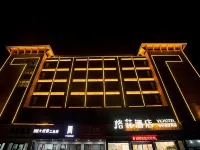 VX Hotel (Liyang Chengdong Building Material Market) - 3 stelle