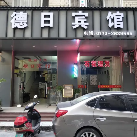 Deri Hotel