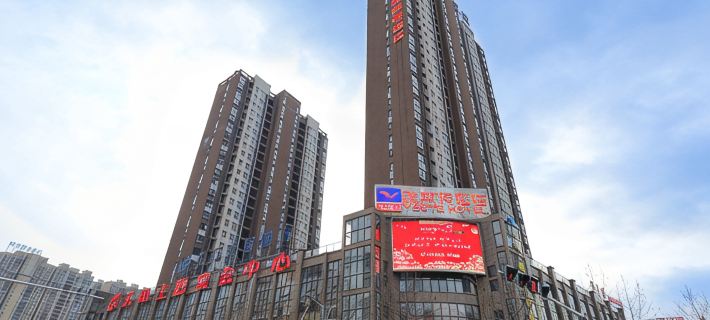 Yeste Hotel (Tianmen New Town Walmart) Hotels in Tianmen