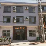 Qiqi Inn - 2-Star