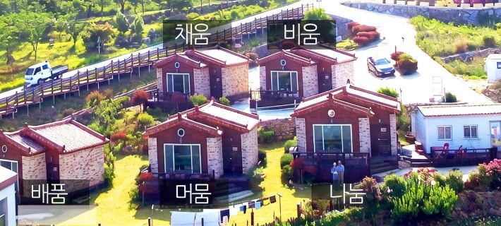 Wando Cheongsando Healing House Pension โรงแรมในวานโด
