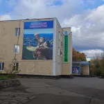 Тимптон - С парковкой
