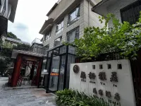 Hanzha Yaju Hotel Hotel berhampiran Two Rivers and Four Lakes