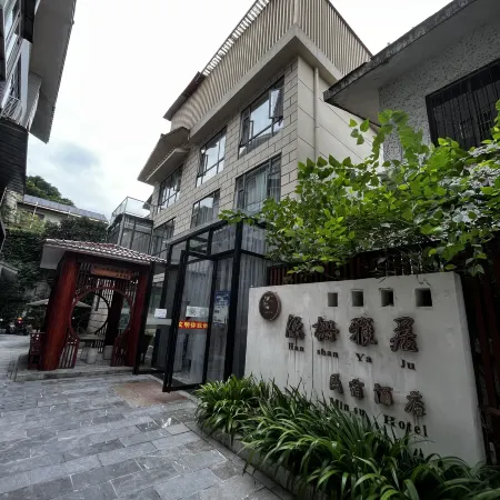 Hanzha Yaju Hotel