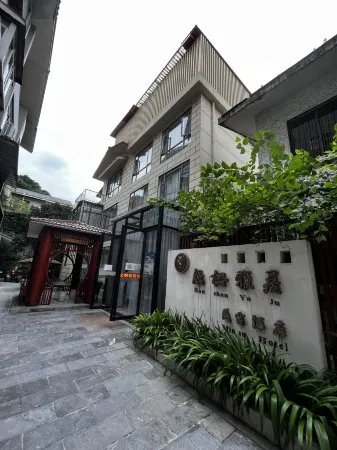 Hanzha Yaju Hotel