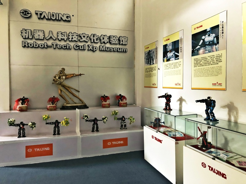 Taijing Robotics Technology and Culture Experience Center Tickets