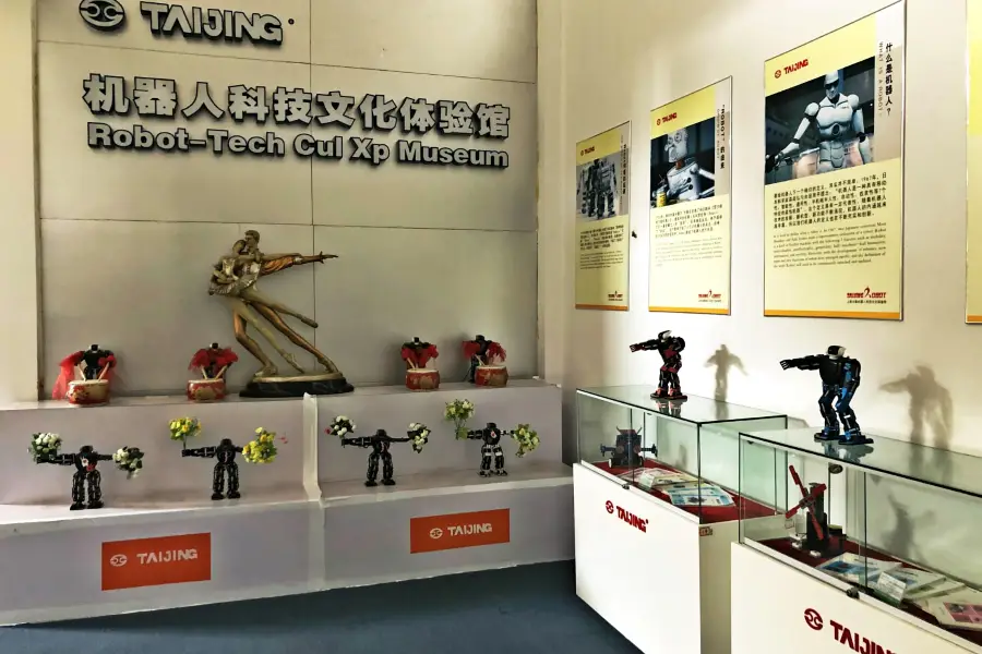 Taijing Robotics Technology and Culture Experience Center