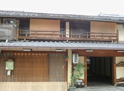 Mitani Ryokan