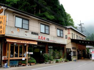 川本旅館