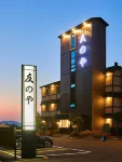 Tomonoya Signature Ryokan Namhae Hotels near Byeolhaelo