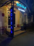 A Hotel