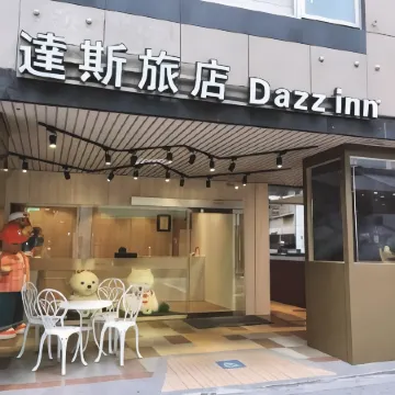 Dazz Inn