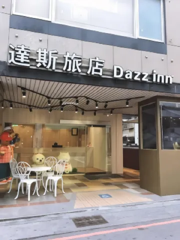 Dazz Inn Hoteles cerca de Mercado nocturno de Fengjia
