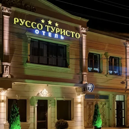 Russo Turisto Mini-Hotel