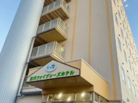 宮崎ファイブシーズホテル 宮崎市のホテル