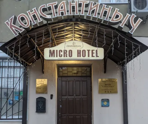 Konstantinyich Mini-Hotel
