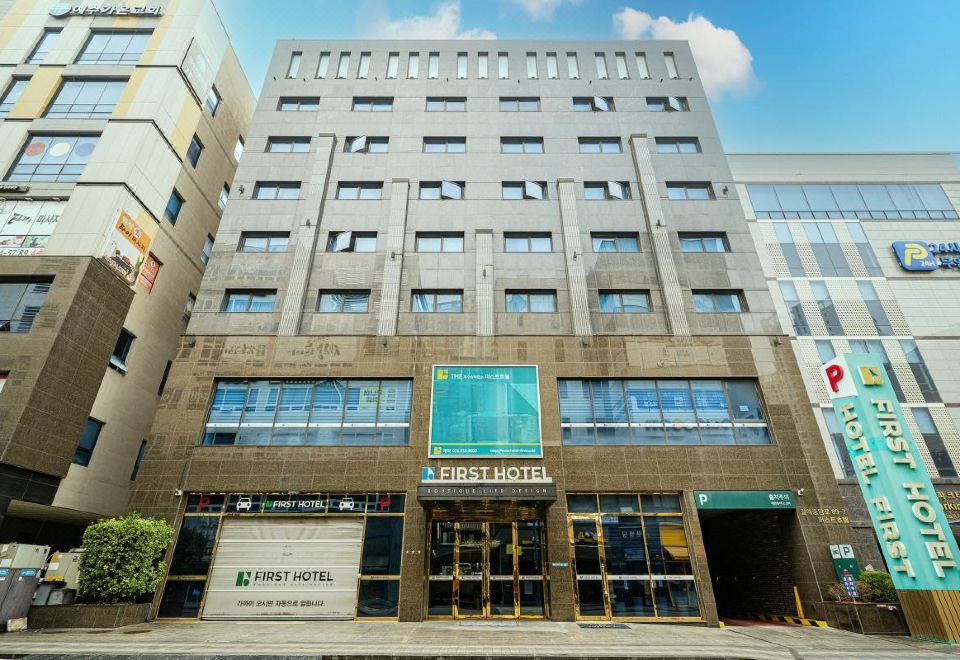 갈매 퍼스트호텔