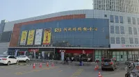 Ningyu Hotel