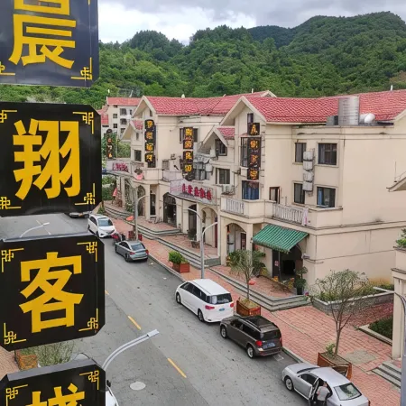 Chenxiang Inn Pingtang