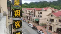 Chenxiang Inn Pingtang