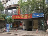 Shizong Huigang Express Hotel