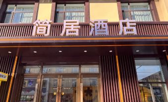 Simple House Hotel