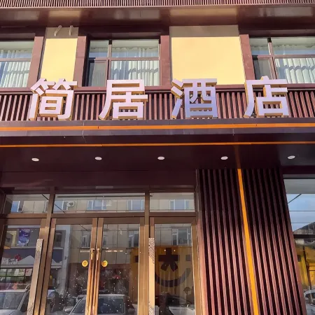 Simple House Hotel