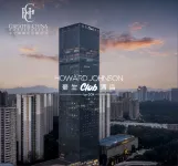 Chongqing Ranjiaba Howard Johnson Club Hotel Hotels in Chongqing