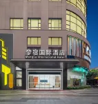 Mengsu Hotel International (Linping Sports Center)
