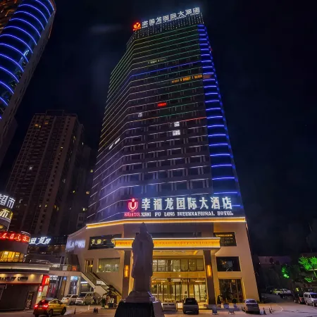 Dali Chuanguiyu International Hotel (Railway Station)