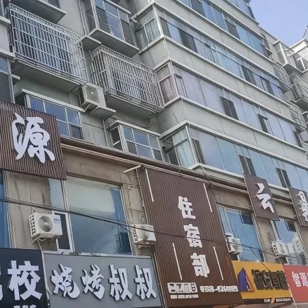Liulin Yinyuan Yunding Business Hotel