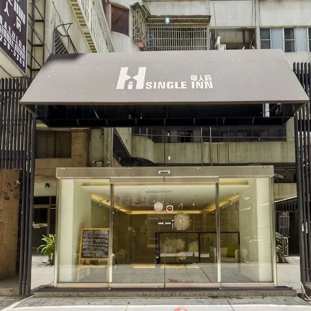 Single Inn Kaohsiung Linsen Отели рядом с достопримечательностью «НКНУ - Хэпин Кампус»