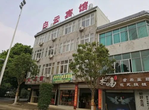 Changning Baiyun Hotel