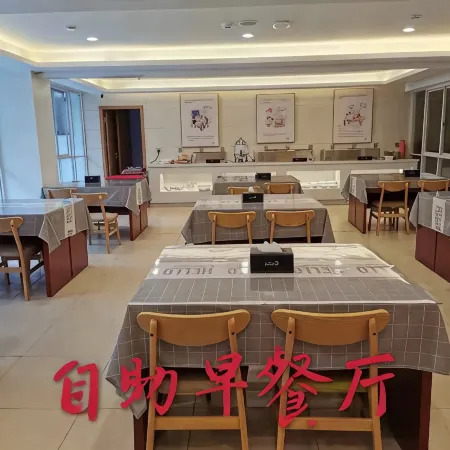 Vienna 3 Best Hotel (Susong Landscape Park)
