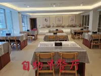 Vienna 3 Best Hotel (Susong Landscape Park) - breakfast