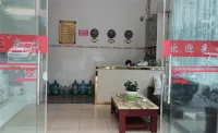 QuJingLi yuan hotel - 2-نجوم