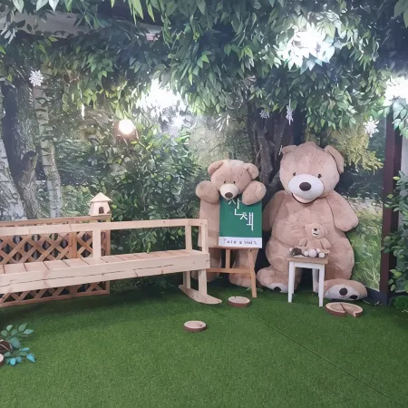 Muju Walk Pension