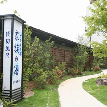 The Paradise Garden Sasebo