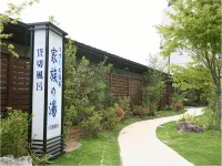 The Paradise Garden Sasebo Các khách sạn ở 