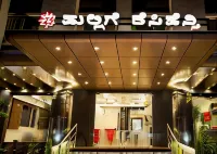 Mallige Residency - 3-Star