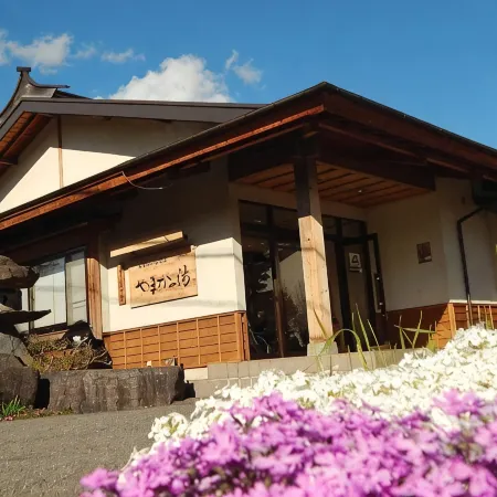 Yamakanoyu
