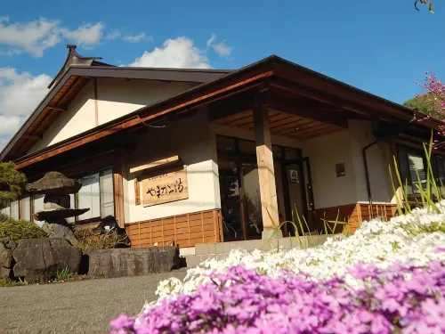 Yamakanoyu - parking