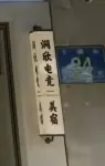 Runxin E-sports Boutique Stay (Huizhou Shuidong Street) - 주차장