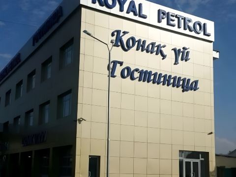Royal Petrol Hotel