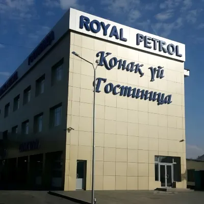塔爾迪庫爾幹皇家汽油酒店