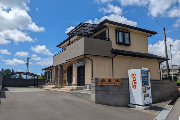 Guest House Kisara -Kisara-(ゲストハウス輝茶楽-KiSARA-)_1