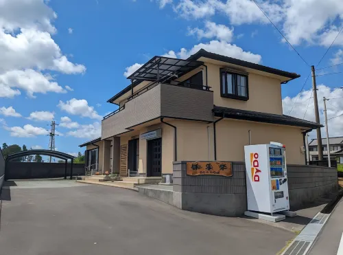 Guest House Kisara -Kisara- Hotels in Shimada