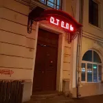 Kuptsov Sorokinyih Hotel Produkty 주변 호텔